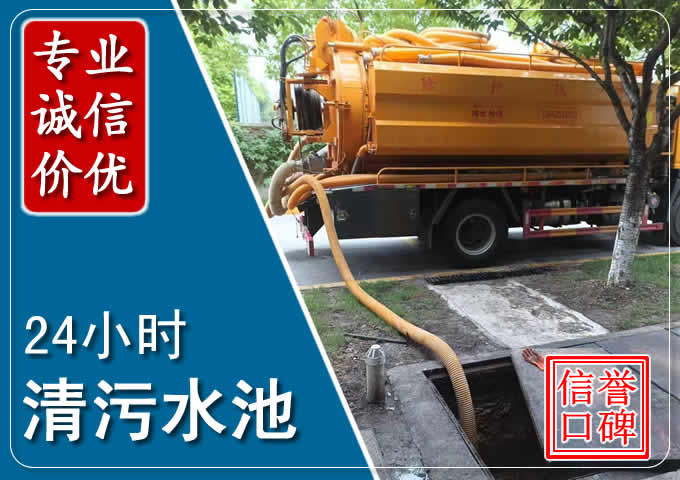 清涧化粪池清掏时人工与自动化哪个更好？清掏时有哪些要求？